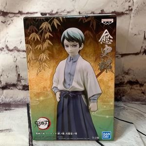 Demon Slayer Yushiro anime Figure